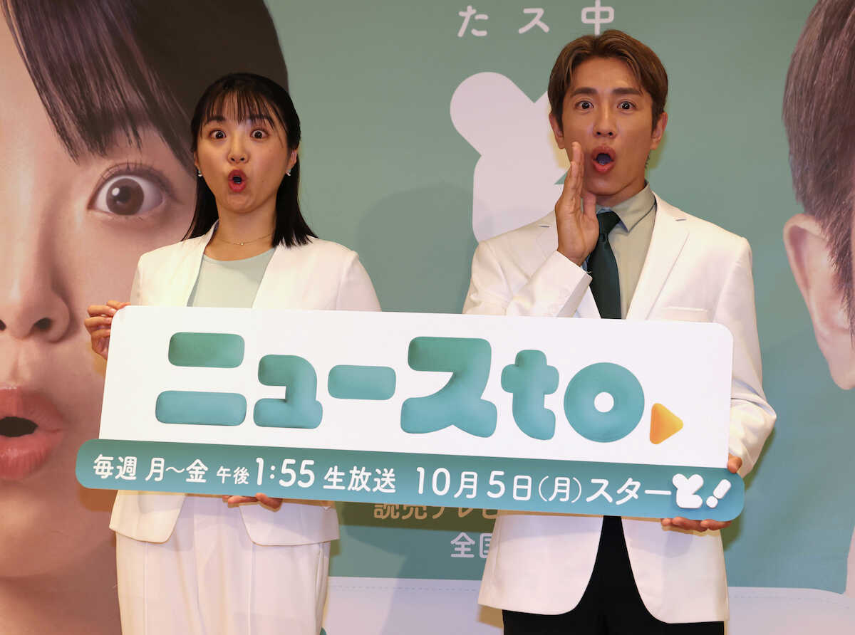 村上信五、“新・昼の顔”に就任!マツコからのイジり明かし「その気になってた」