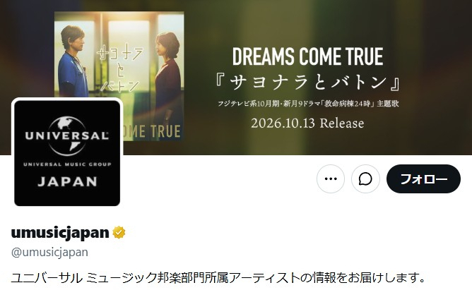 髙橋海人のソロプロジェクト「KAITO」、新たなハッシュタグの使用を呼びかけ