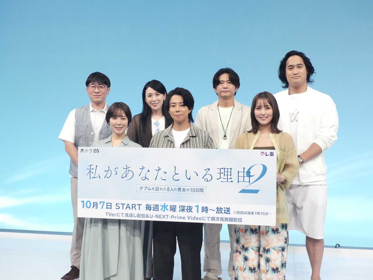 全編グアム撮影の北山宏光、天気に悩まされシャーマンにおはらい依頼「晴れの中で撮影できた」